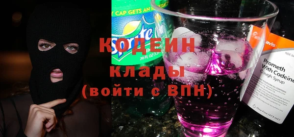 кристаллы Бронницы