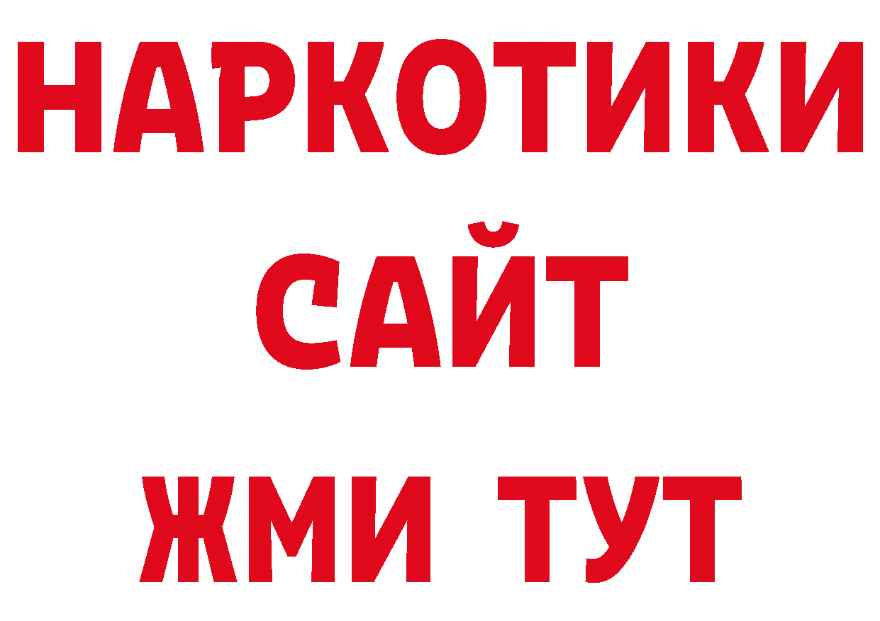 Печенье с ТГК конопля зеркало сайты даркнета ссылка на мегу Советская Гавань